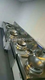 【山谷商用电磁炉厨具设备多少钱价格电磁单头小炒灶双头电炒灶酒店厨房设备大品牌质量好】-
