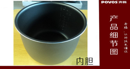 的